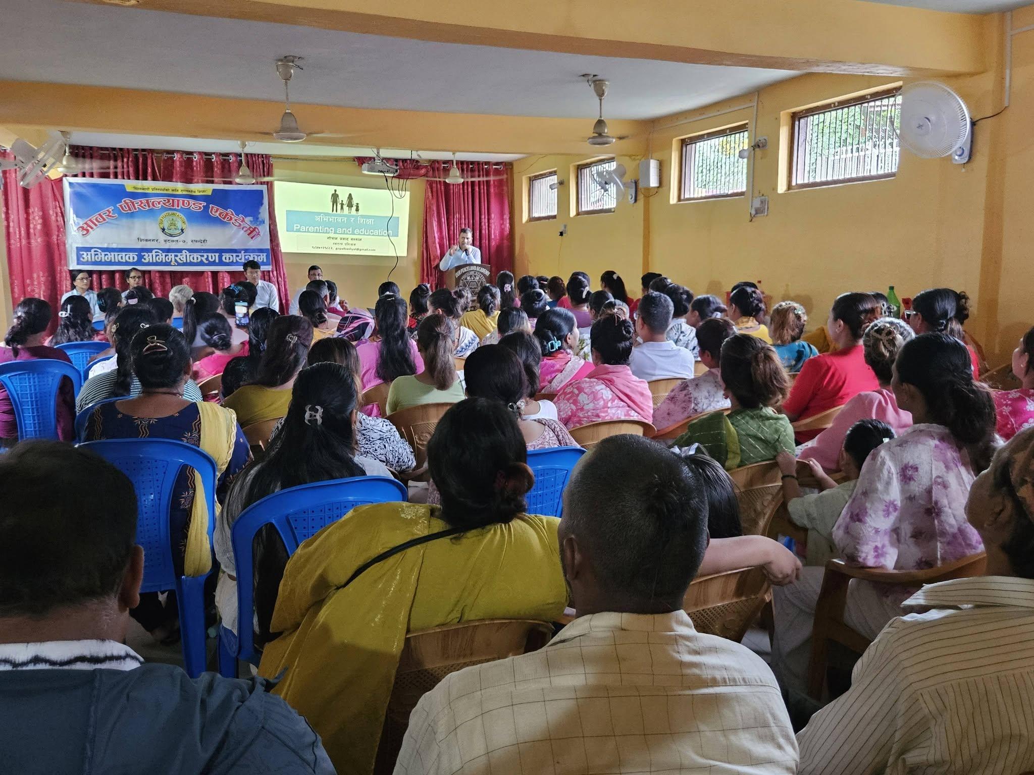 अभिभावक अभिमुखीकरण कार्यक्रम सम्पन्न